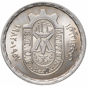 Аверс монеты Египет, 10 пиастров, 1981, 25 лет профсоюзам