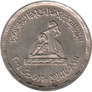 Аверс монеты Египет, 10 пиастров, 2004, Национальный совет женщин