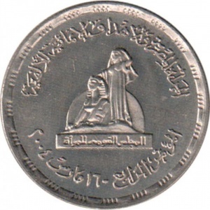 Аверс монеты Египет, 20 пиастров, 2004, Национальный совет женщин