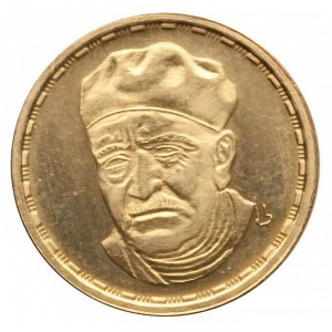 Аверс монеты Египет, ½ фунта, 1992, 100 лет со дня рождения Дар-эль-Хиляля