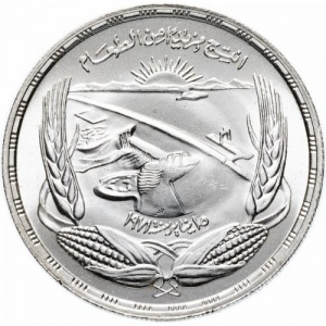 Аверс