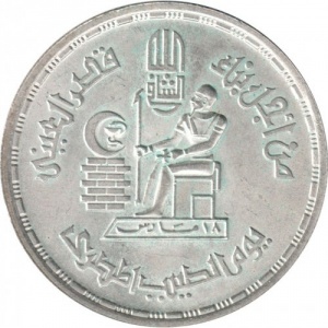 Аверс