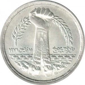 Аверс
