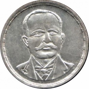Реверс монеты Египет, 1 фунт, 1992, Джирджи Зейдан