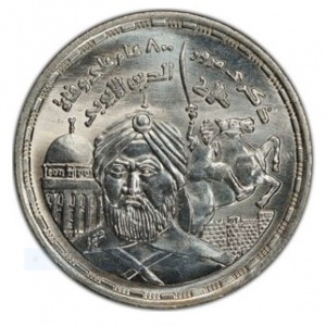 Реверс монеты Египет, 1 фунт, 1994, 800 лет со дня смерти Султана Салладина