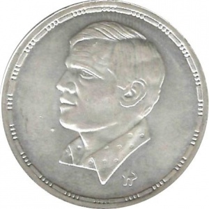 Аверс монеты Египет, 1 фунт, 1995, Абд Аль Халем Хафез