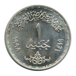 Аверс монеты Египет, 1 фунт, 1998, 25 лет октябрьской войны