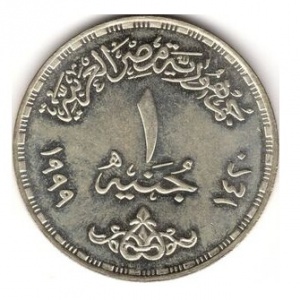 Аверс монеты Египет, 1 фунт, 1999, 50 лет университету Айн Шамс