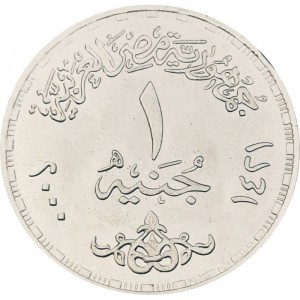 Аверс монеты Египет, 1 фунт, 2000, 100 лет Национальной страховой компании