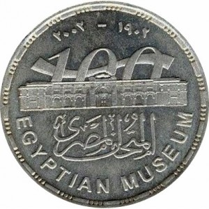 Реверс монеты Египет, 1 фунт, 2002, 100 лет Каирскому египетскому музею