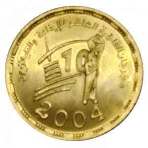 Аверс монеты Египет, 1 фунт, 2004, 10 лет фестивалю радио и телевидения
