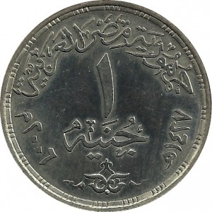 Аверс монеты Египет, 1 фунт, 2006, 60 лет ЮНЕСКО