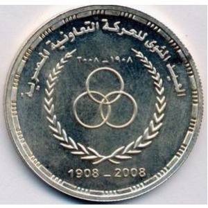 Реверс монеты Египет, 1 фунт, 2009, 100-летие - Египетское общество сотрудничества