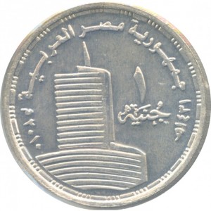 Аверс монеты Египет, 1 фунт, 2010, 50 лет телевидению в Египте