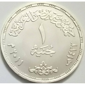 Аверс монеты Египет, 1 фунт, 2011, Революция в Египте, 2011