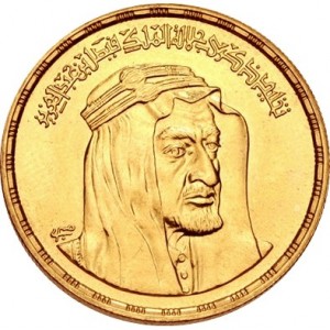 Реверс монеты Египет, 5 фунтов, 1976, 1-я годовщина смерти Фейсала из Саудовской Аравии