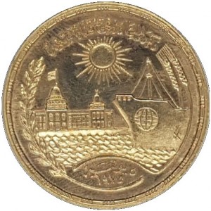 Реверс монеты Египет, 5 фунтов, 1976, Возобновление движения по Суэцкому каналу