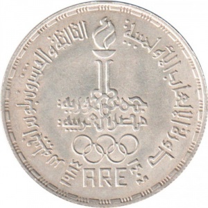 Аверс монеты Египет, 5 фунтов, 1984, XXIII летние Олимпийские Игры, Лос-Анджелес 1984
