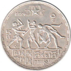 Реверс монеты Египет, 5 фунтов, 1984, XXIII летние Олимпийские Игры, Лос-Анджелес 1984