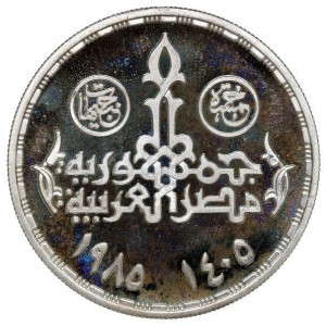 Аверс монеты Египет, 5 фунтов, 1985, Тутанхамон