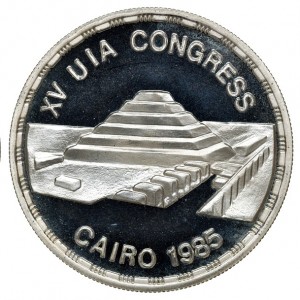Реверс монеты Египет, 5 фунтов, 1985, XV Конгресс Международного Союза архитекторов