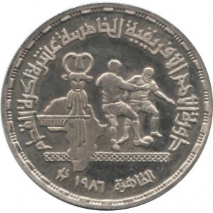 Реверс монеты Египет, 5 фунтов, 1986, XV Кубок африканских наций, Египет 1986