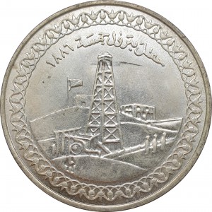 Аверс монеты Египет, 5 фунтов, 1986, 100 лет открытию первого нефтяного месторождения в Египте