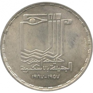 Аверс