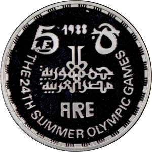 Реверс монеты Египет, 5 фунтов, 1988, XXIV летние Олимпийские Игры, Сеул 1988