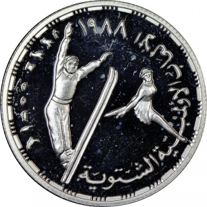 Реверс монеты Египет, 5 фунтов, 1988, XV зимние Олимпийские Игры, Калгари 1988