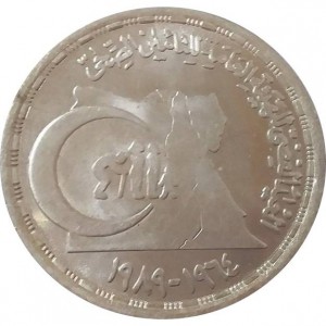 Аверс монеты Египет, 5 фунтов, 1989, Государственное медицинское страхование