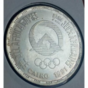 Аверс монеты Египет, 5 фунтов, 1991, 5-е Всеафриканские игры