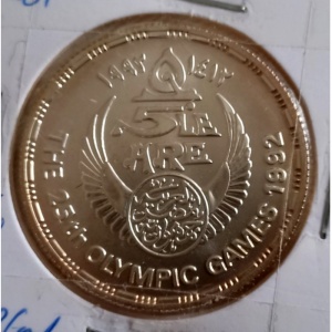 Аверс монеты Египет, 5 фунтов, 1992, XXV летние Олимпийские игры, Барселона - Борьба с быком