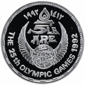 Аверс монеты Египет, 5 фунтов, 1992, XXV летние Олимпийские игры, Барселона - Хоккей на траве