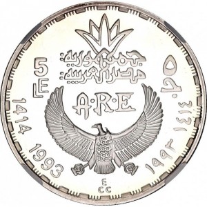 Аверс монеты Египет, 5 фунтов, 1993, Пирамиды