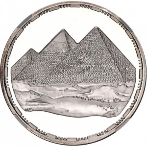 Реверс монеты Египет, 5 фунтов, 1993, Пирамиды