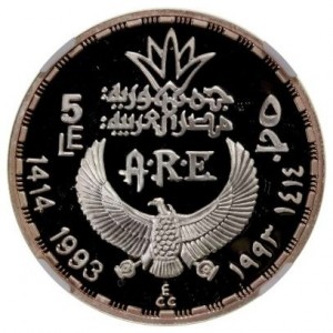 Аверс монеты Египет, 5 фунтов, 1993, Речные боги Нила