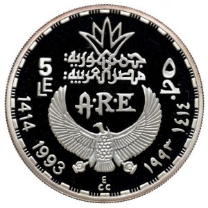 Аверс монеты Египет, 5 фунтов, 1993, Маска Тутанхамона