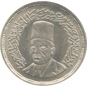 Аверс монеты Египет, 5 фунтов, 1993, 125 лет со дня рождения Талаата Харба