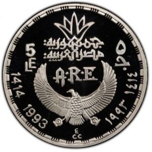 Аверс монеты Египет, 5 фунтов, 1993, Король Хасехем
