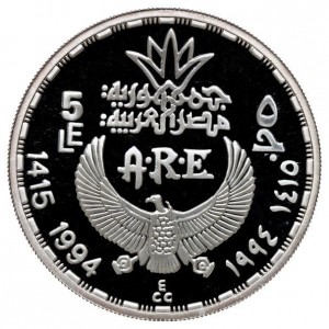 Аверс монеты Египет, 5 фунтов, 1994, Коленопреклоненный король Пепи I