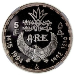 Аверс монеты Египет, 5 фунтов, 1994, Царь Джосер