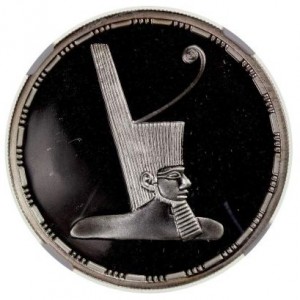 Реверс монеты Египет, 5 фунтов, 1994, Царь Джосер