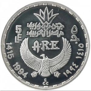 Аверс монеты Египет, 5 фунтов, 1994, Царь Сесострис I и Бог Ра