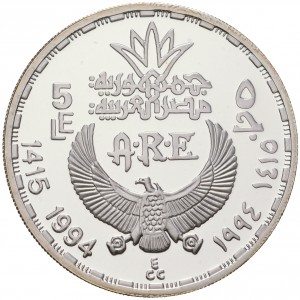Аверс монеты Египет, 5 фунтов, 1994, Коленопреклоненная царица Нефертари