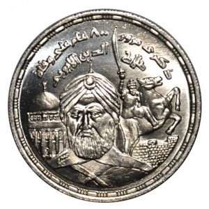 Реверс монеты Египет, 5 фунтов, 1994, 800 лет - Смекрть султана Салладина
