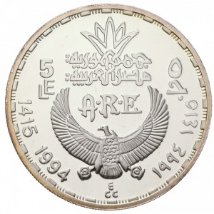Аверс монеты Египет, 5 фунтов, 1994, Лучник в колеснице