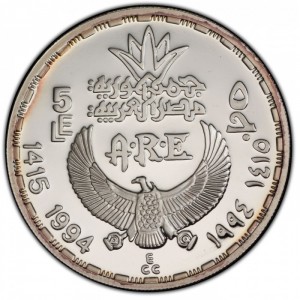 Аверс монеты Египет, 5 фунтов, 1994, Гиппопотам
