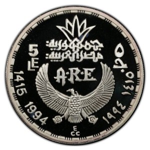 Аверс монеты Египет, 5 фунтов, 1994, Руины Карнака