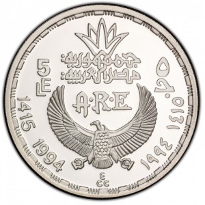 Аверс монеты Египет, 5 фунтов, 1994, Стоящая Богиня Нейт